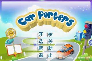 ˹(Car Porters) v1.1.1