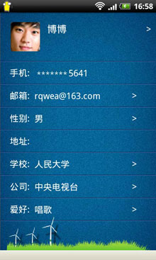 (쳬ʡ) v1.8 For Android