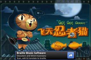 ޵è(NinjaCat) v1.3