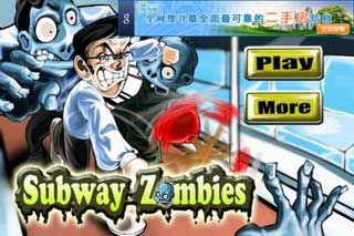 地铁僵尸(Subway Zombiesbeta) v1.0