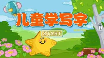 ͯѧд(kid's wordpad) v1.1.0