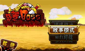 Ƕħƪ-BOSS