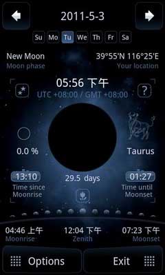 (Deluxe Moon) v1.46