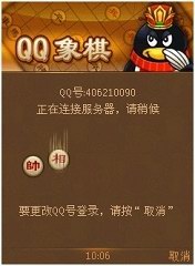 QQй For Android