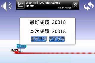 血腥打企鹅 v1.4