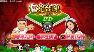 ̨齫 v1.2.9