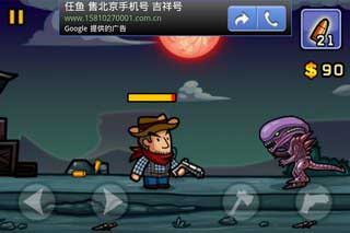 (Aliens Invasion) v1.5