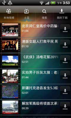 ѸƵ(Kascend Video) v2.0.9.8844