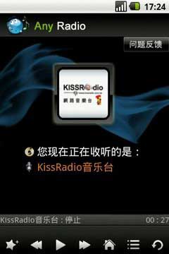 Any Radiǫ v1.1.11