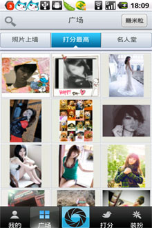 Ϳͻ v1.46 For Android
