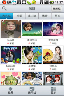 Ϳͻ v1.46 For Android