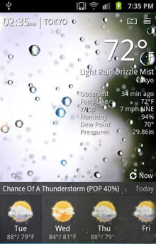 ݮԤ(BeWeather) v1.0.14