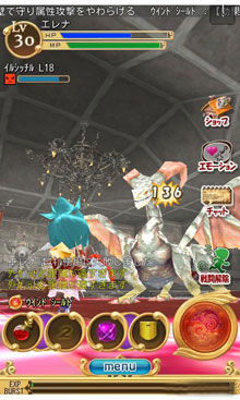Ԫʿ(Elemental Knights Online) v1.0.1