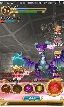 Ԫʿ(Elemental Knights Online) v1.0.1
