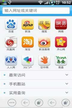 360ֻ(Android) v1.7.3 Beta