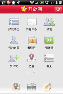 ͻ(Android) v1.3.0
