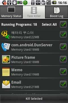 ڴ(Memory Booster) v3.7