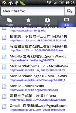 (Firefox) v7.0 Final