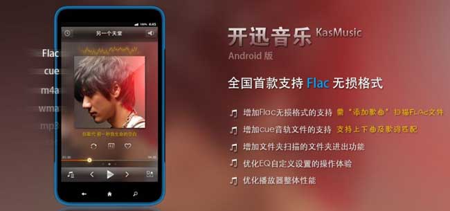 Ѹ(music) v2.4.0.1166