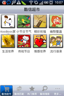 ſᶯ̬- v1.3.1
