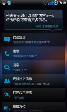 Ƴ-(Vlingo) v3.3