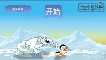 (Flying Penguin) v3.1