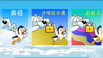 (Flying Penguin) v3.1