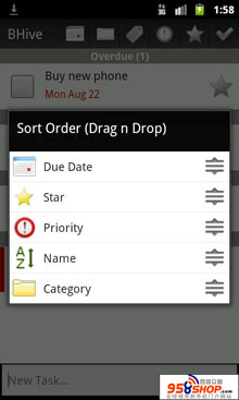ȸ(BHive Google Tasks) v1.2