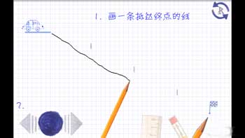 Ϳѻ(Draw and ride LITE) v3.1