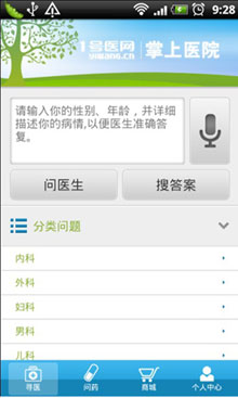 ҽԺͻ v1.0.2