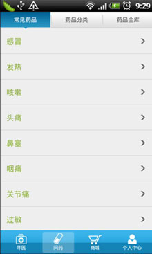 ҽԺͻ v1.0.2