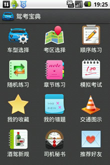 ݿ v1.3(Android)