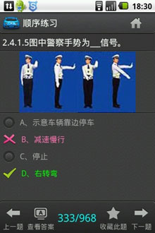 ݿ v1.3(Android)