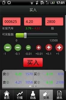 ͬ˳ֻ v5.00.01 For Android