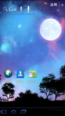 䳲溺(HCL Launcher) v1.8.0.0