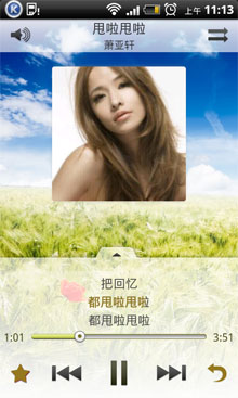 ṷ v4.04 For Android