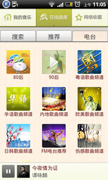 ṷ v4.04 For Android