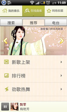 ṷ v4.04 For Android