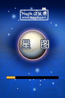 ͼ(Star Chart) v2.0.2