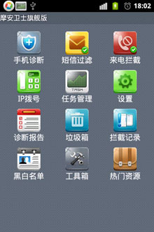 Ħʿʥ v4.80(Android)