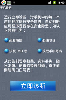 Ħʿʥ v4.80(Android)