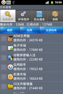 Ħʿʥ v4.80(Android)