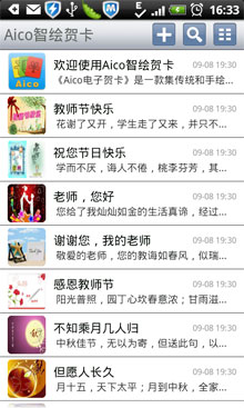 Aicoǻؿ v1.0.3
