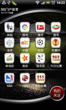 3GŻͻ v1.1.1