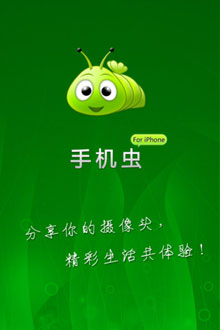 ֻ v2.5 For Android