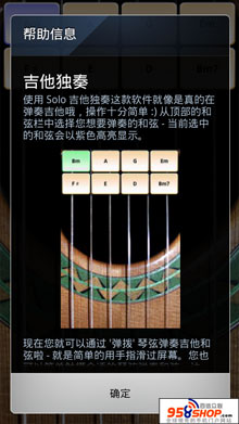 (Solo) v1.39