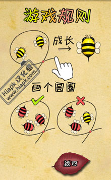 Ȧס۷(Bugs Circle) v1.03