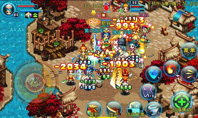 Q3Dͽս֮֮ս[] (Android)
