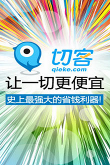ʢп(Qieke) v3.0.2(Android)