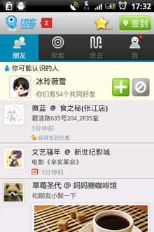 ʢп(Qieke) v3.0.2(Android)